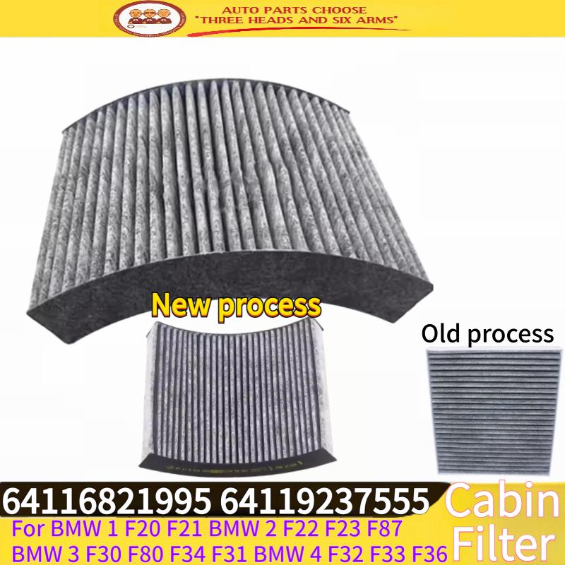 16LC-25001C Carbon Cabin Filter For 2 Series F20 F21 3 Series 320I F30 F31 F34 4 Series 428I F32 F33 F36 64119237555 64119237554