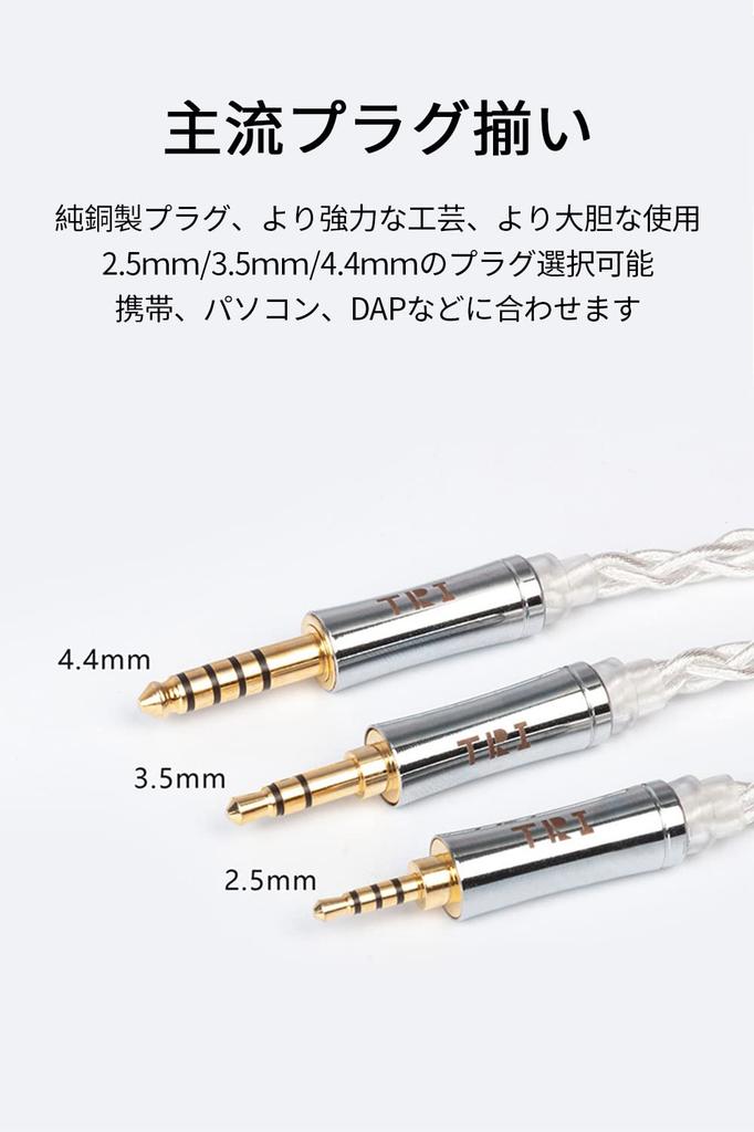 Yinyoo Наушники Кабель 2pin TFZ KBEAR KBX4913 Чистое Серебро 8-жильный Наушники Recable Кабель 4-полюсный Чистое Серебро Сбалансированный Наушники Сменный Кабель Аудио