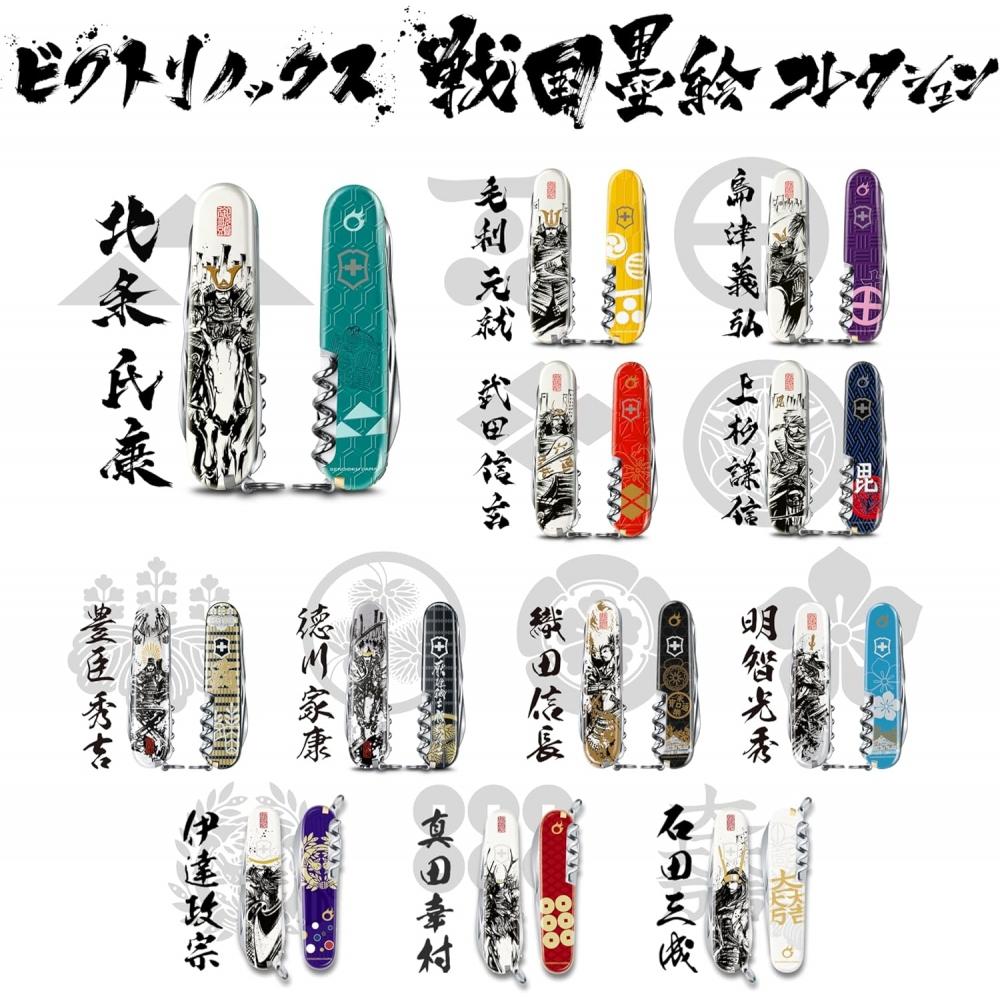 Victorinox Швейцарский армейский нож Climber Коллекция мультитулов Готовность к стихийным бедствиям