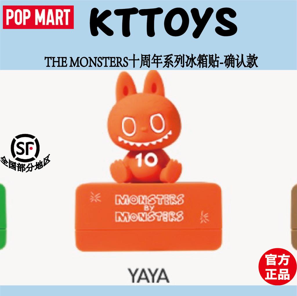 Новый POPMART The Monsters 10-й Юбилей Labubu Магнит на Холодильник Сюрприз-Коробка Мультяшный Коллекционный Декор Идеальный Подарок Для Фанатов Аниме