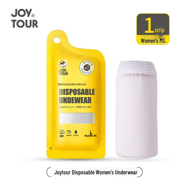 Одноразовое женское белье JOYTOUR