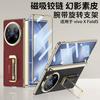 Веганская кожаная крышка для Vivo X Fold5 Fold 5, защита шарнира магнитной защелки, защитная пленка для экрана, металлическая подставка, чехол с кольцом-держателем