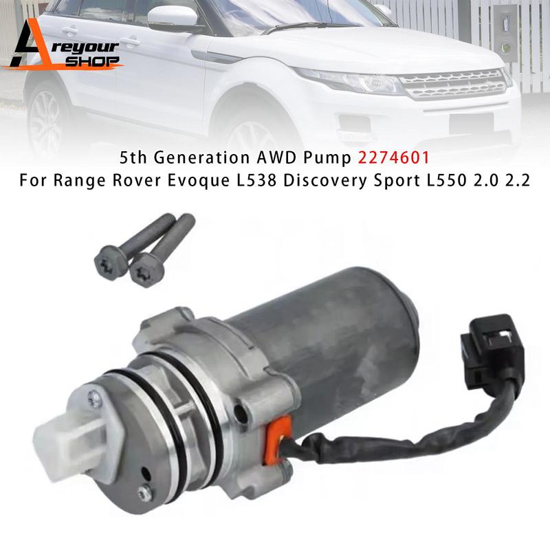 5th Generation AWD Pump 2274601 for Range Rover Evoque L538 Discovery Sport