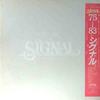 LP Пластинка SIGNAL - 75-83 Представляет (- Тисненый рукав) 28P62 КАСАБЛАНКА 1983 Япония Японский поп/рок