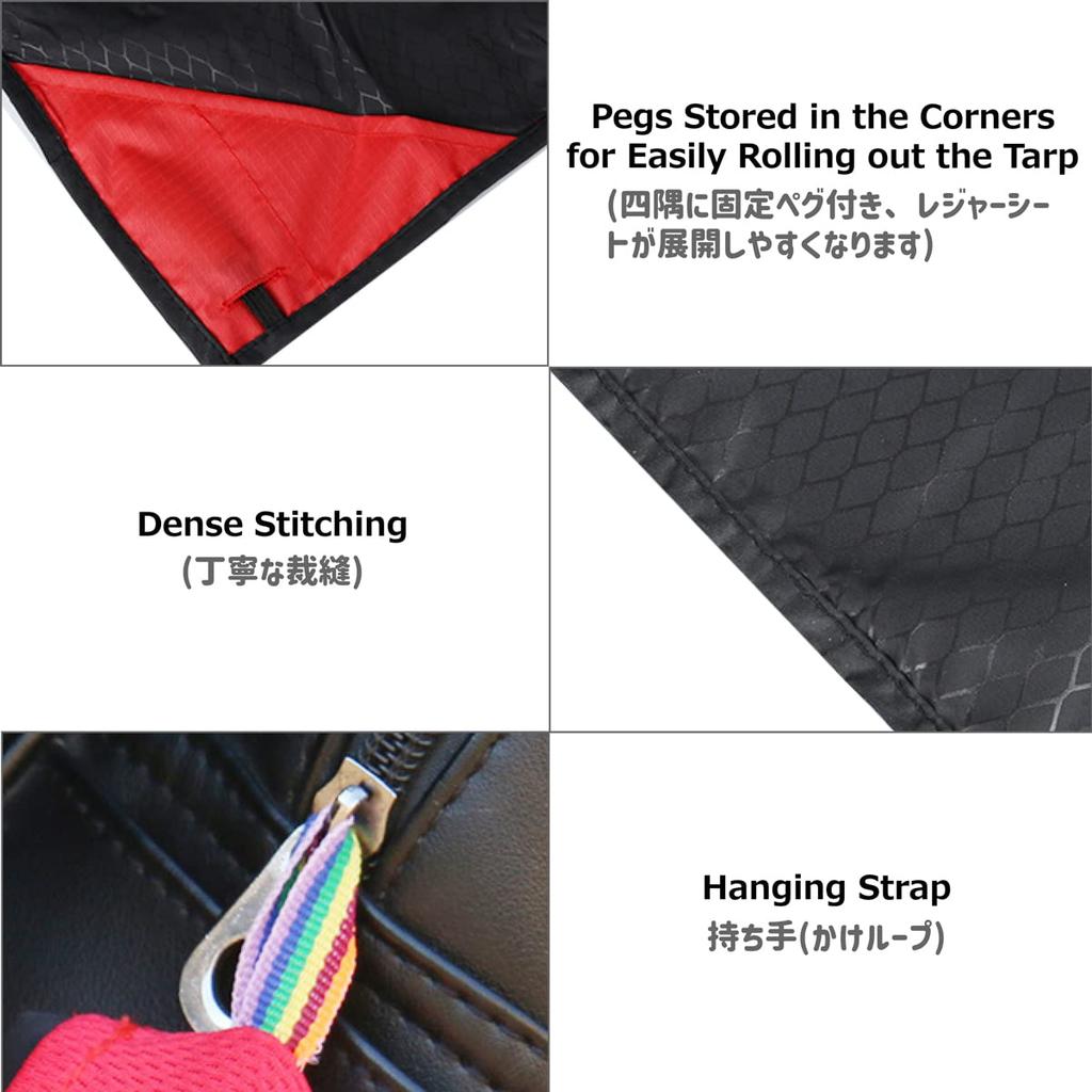 Azarxis Leisure Sheet, Ground Sheet, Tent Sheet, Lightweight, Waterproof, Compact, Foldable, 110, 180, 200 Seat, Mat, Beach, Picnic, Multi-Purpose,