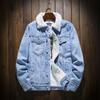 Winter New Men's Large-size Denim Jacket Korean Version Trendy Men's Fleece Thickened Denim Jacket