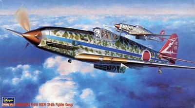 Hasegawa Японская армия Kawasaki Тип 3 Истребитель Хиен 244-я воздушная эскадрилья Пластиковая модель JT14 1/48 I-тип