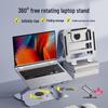 Регулируемая по высоте металлическая подставка для охлаждения игрового ноутбука с вращением на 360°