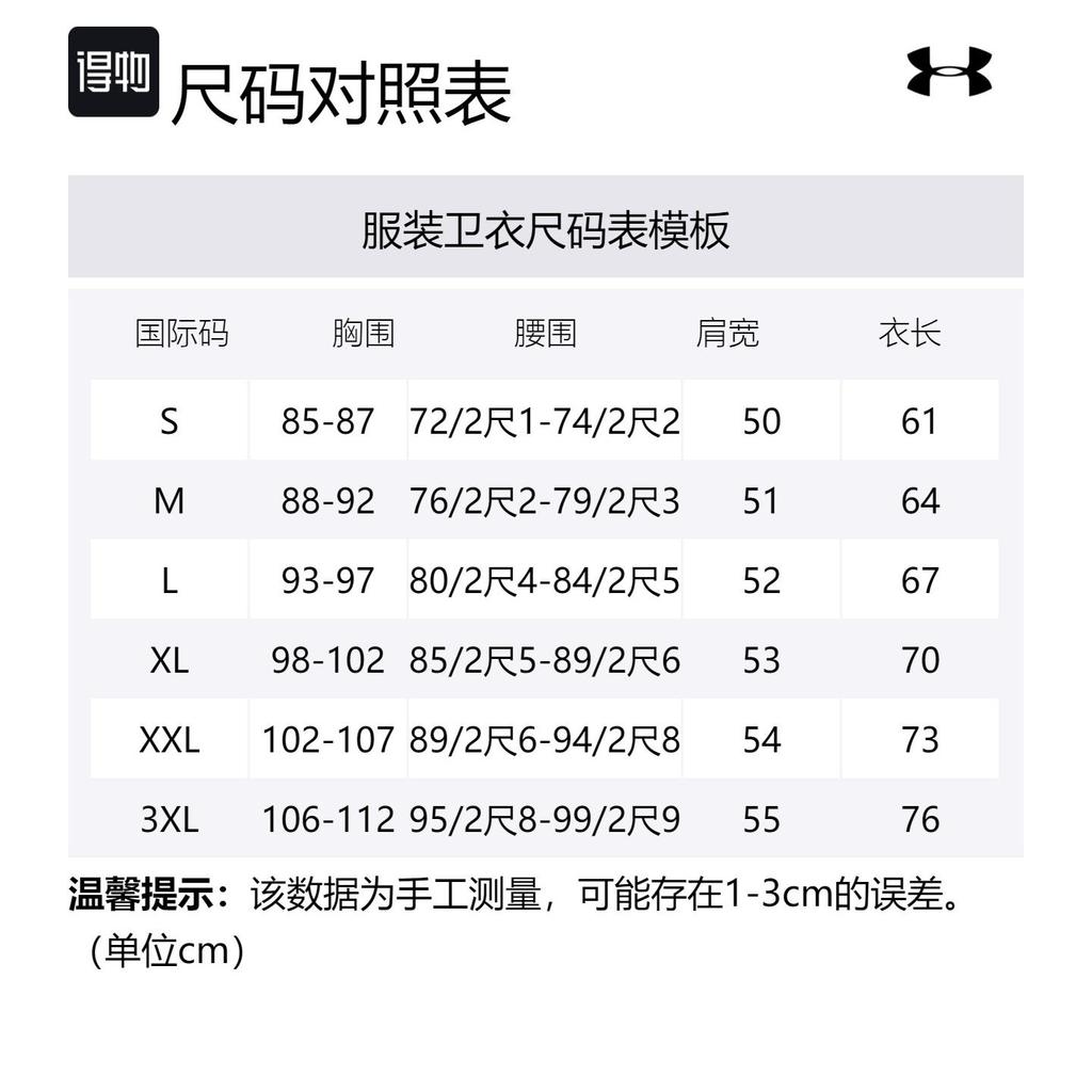 Under Armour Османские Свитшоты Мужские Серый Круглый Вырез Утепленные Обычные 1373877-294