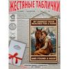 Винтажная металлическая табличка Лошадь Настенное искусство Декор Интерьер Постер