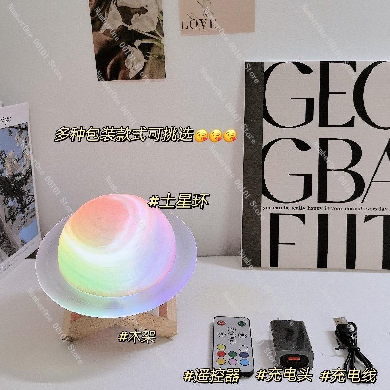 Планета Сатурн стиль кольца bluetooth колонка ночник настольное украшение лампа для романтической атмосферы креативный подарок на день рождения