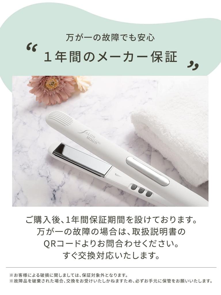 SALONMOON Hair Iron Straight Iron 24mm Curlable 2way Mirror Ion Black Professional Specification Negative Ion Generation Compatible with Overseas