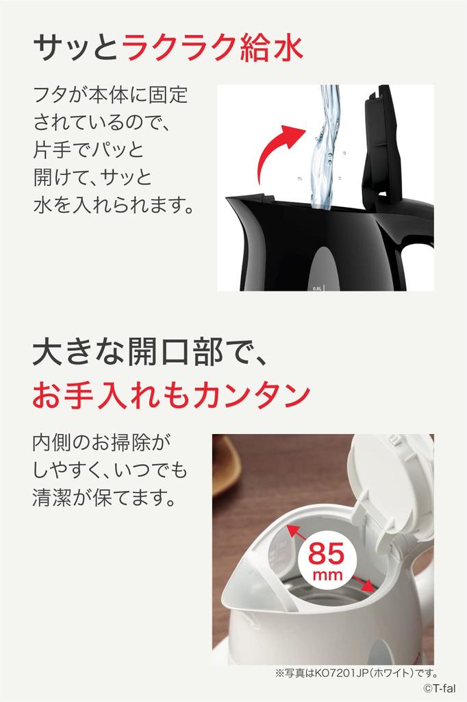 Электрический чайник Tefal Регулировка температуры 8 уровней управления Сохранение тепла Автоматическое отключение питания Предотвращение сухой готовки KO7208JP 0.8L "Apresia