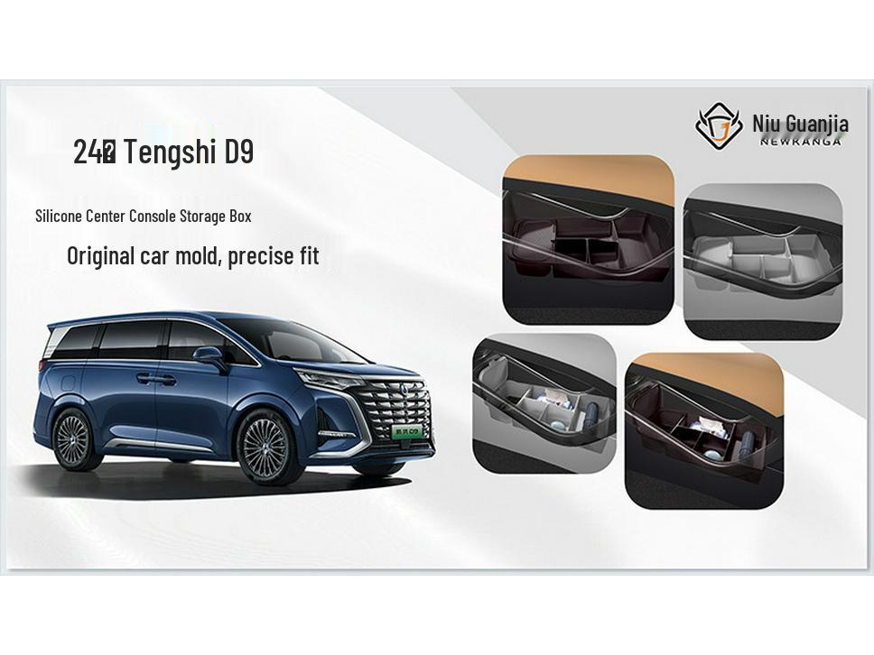 Силиконовый органайзер BYD D9 для центральной консоли, для очков и аксессуаров