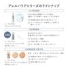 D Program Allerbarrier Сыворотка-солнцезащитное средство для дневного использования SPF 40 мл Без отдушек Уход при аллергии для чувствительной и детской кожи