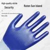 Ruteng Sun Island Thickened Nitrile Palm Coated Work Gloves