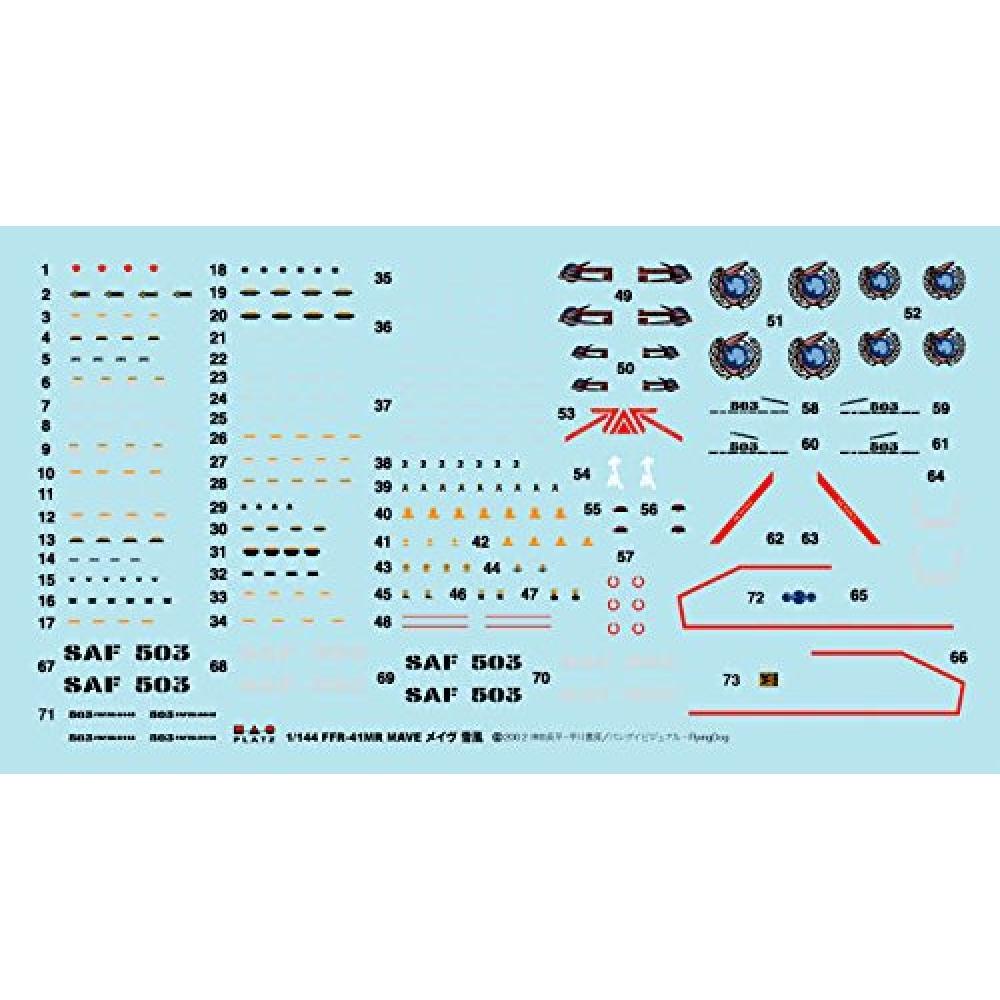 Platz 1144 Battle Fairy Yukikaze Maeve Yukikaze Normal Jet Ver SSY-1 Пластиковая модель