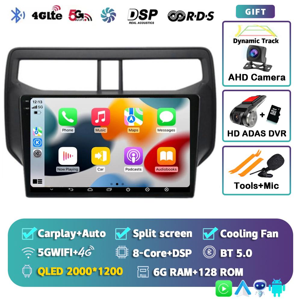 Автомагнитола Android 14 для Toyota Rush Daihatsu Terios 2017 2018 2019 2020 Навигация GPS Мультимедийный плеер Стерео Головное устройство