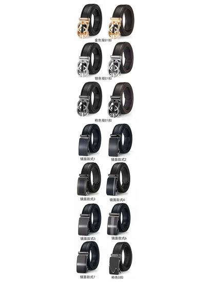 Мужской кожаный ремень - Повседневный деловой стиль с гладкой автоматической пряжкой из сплава