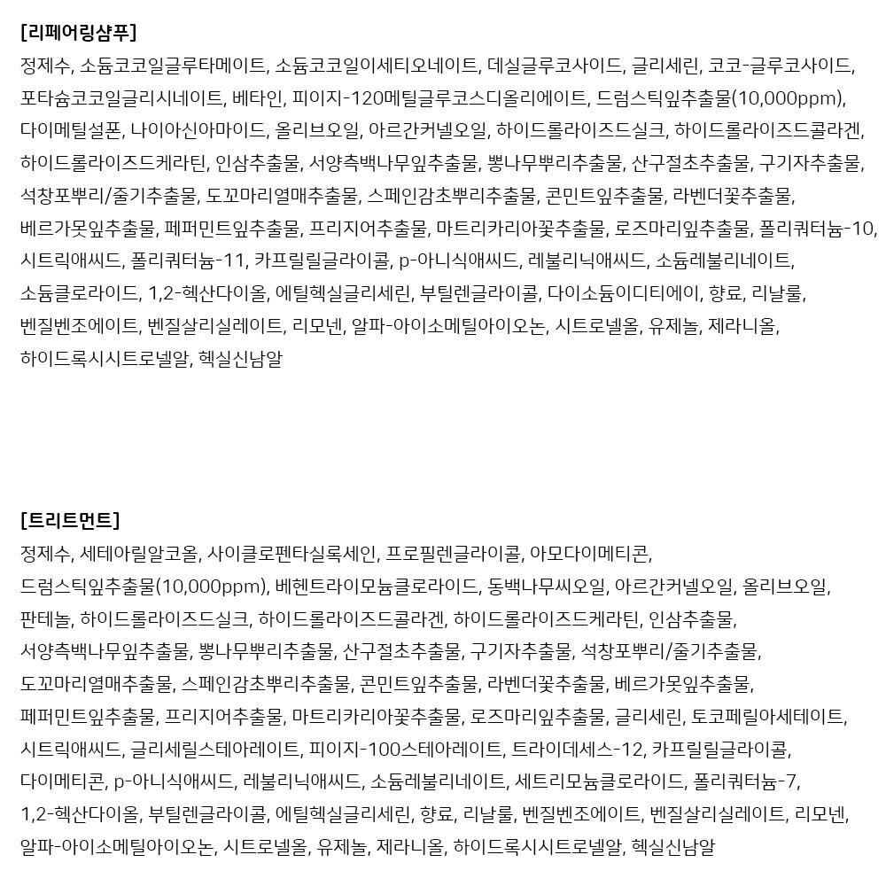 Baron Moringa Восстанавливающий шампунь + кондиционер, 2 набора