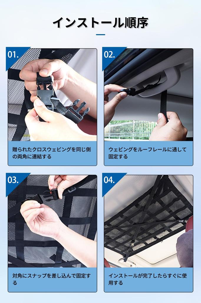 COBIVI Car Storage, Ceiling, Car Ceiling Storage, Luggage Net, Luggage Fixing Net, Roof Box,