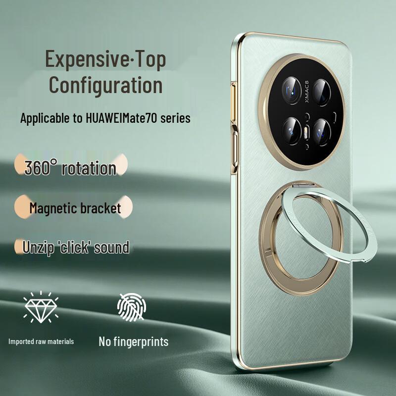 IM-CHEN Huawei Mate 70 Series Rotating Stand Phone Case