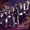 CD WAGAKKI BAND - Kiseki BEST COLLECTION+(DVD nimai g Japan ObiЯпонская поп/рок Б/У
