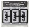 Rokuhan Z-Масштаб A024 Arnold Упаковка из 6 Сцепка, Короткая,