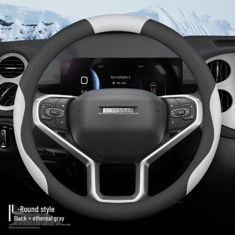 Steering Wheel Cover for 2023 Haval Xiaolong Max Elite/Version/Flagship Edition