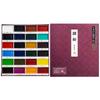 Bokuundo Gansai Paints, 24-Color Set, 15506