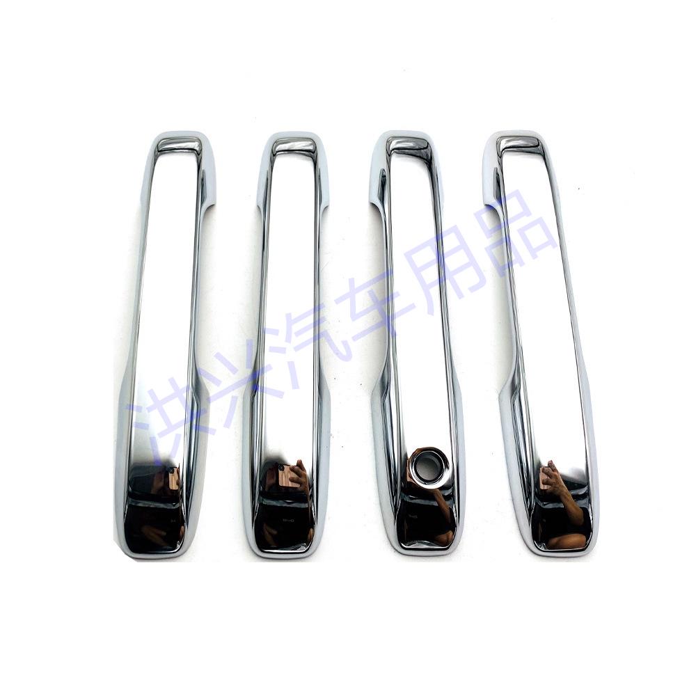 Set of 20 Electroplated Black Carbon Fiber Car Door Handle Protective Stickers