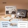 Edifier Zero Meow Series Лимитированная серия Полностью беспроводные Bluetooth-наушники
