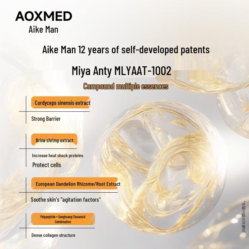 AOXMED Lightweight Physical Sunscreen SPF50+ PA++++