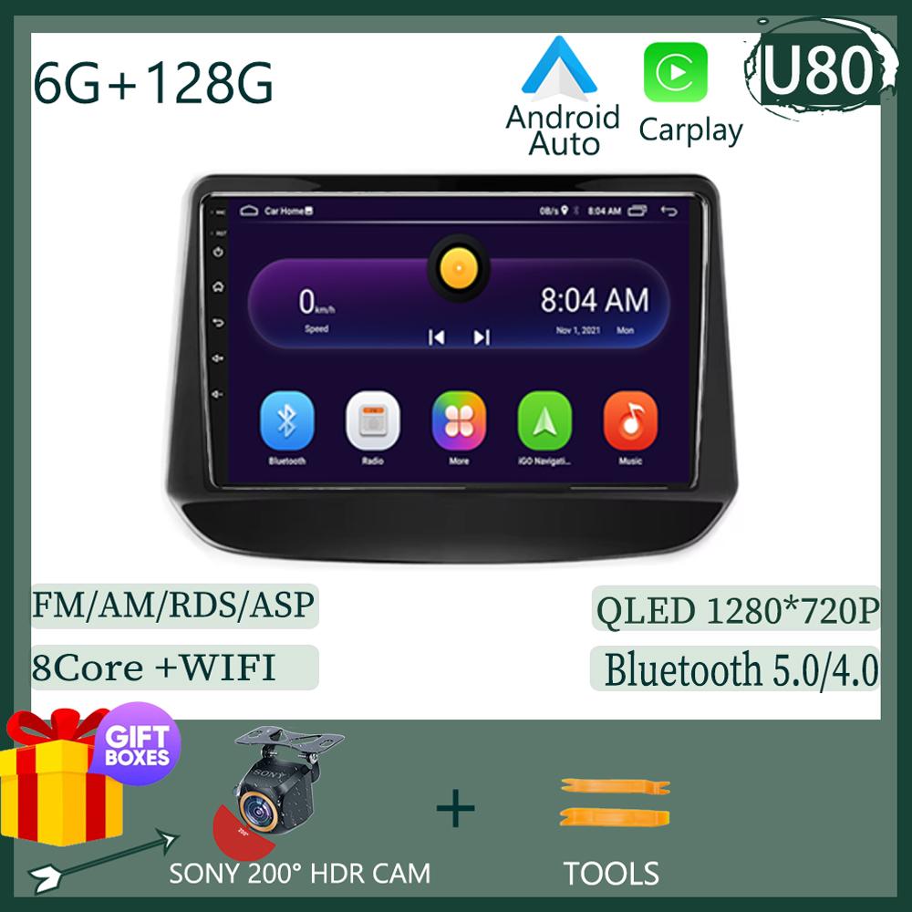 Android 13 Вентилятор охлаждения Android auto для Holden Chevrolet Onix Cavalier 2020 2021 WIFI 4G FM AM DSP Carplay Мультимедийный проигрыватель IPS