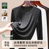 Crew Neck [Tencel + Wool] Bottoming Shirt Women's Thin Inner with New Slim Top
