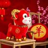 Fortune Sheep Year Stuffed Doll Stuffed Animal Lucky Sheep Plush Toy  Home Decor