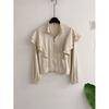 Honey J Women Winlet Frill Sleeve Zip Up Jumper  2 Color 