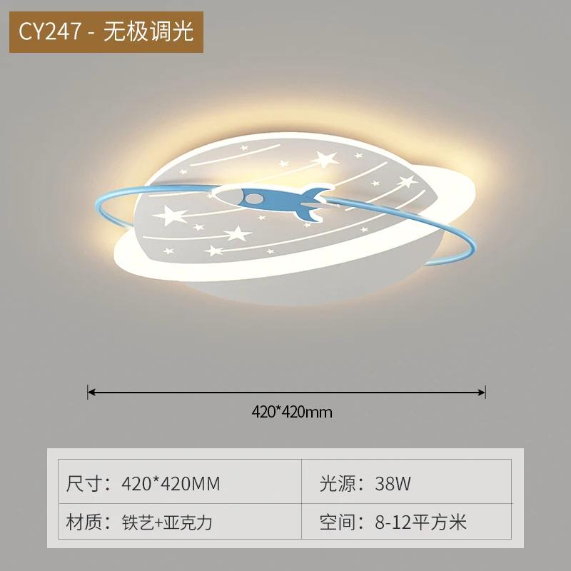 Детская комната Подвесной светильник для детей Потолочная люстра с затемнением Детская комната Светодиодная лампа для спальни мальчика и девочки Детская люстра Освещение