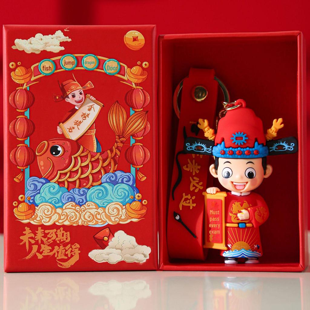 Вдохновляющий брелок для ключей «Успех на экзамене»: Креативный ПВХ кулон для выпускных экзаменов в средней школе и колледже, идеальный подарок для поднятия духа