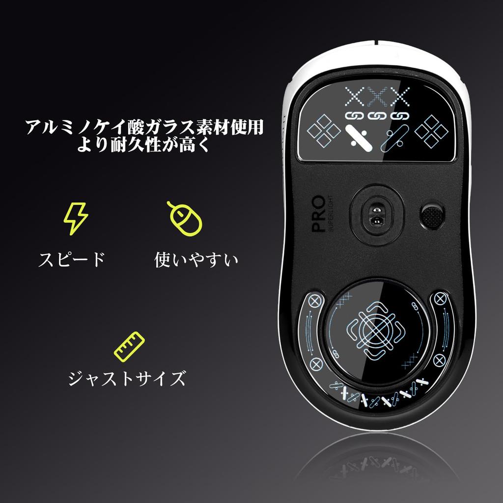 IMMOENUC Mouse Sole G PRO X SUPERLIGHT Glass Mat for Wireless Mouse High Durability Low Friction Black (Black Color)