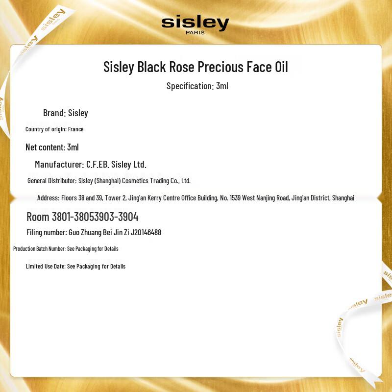 Sisley Black Rose Precious Face Oil