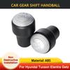 5-скоростная ручка переключения передач для автомобиля, рычаг МКПП, чехол-рукоятка для Hyundai Tucson Coupe Tiburon Getz Elantra 2005 2006