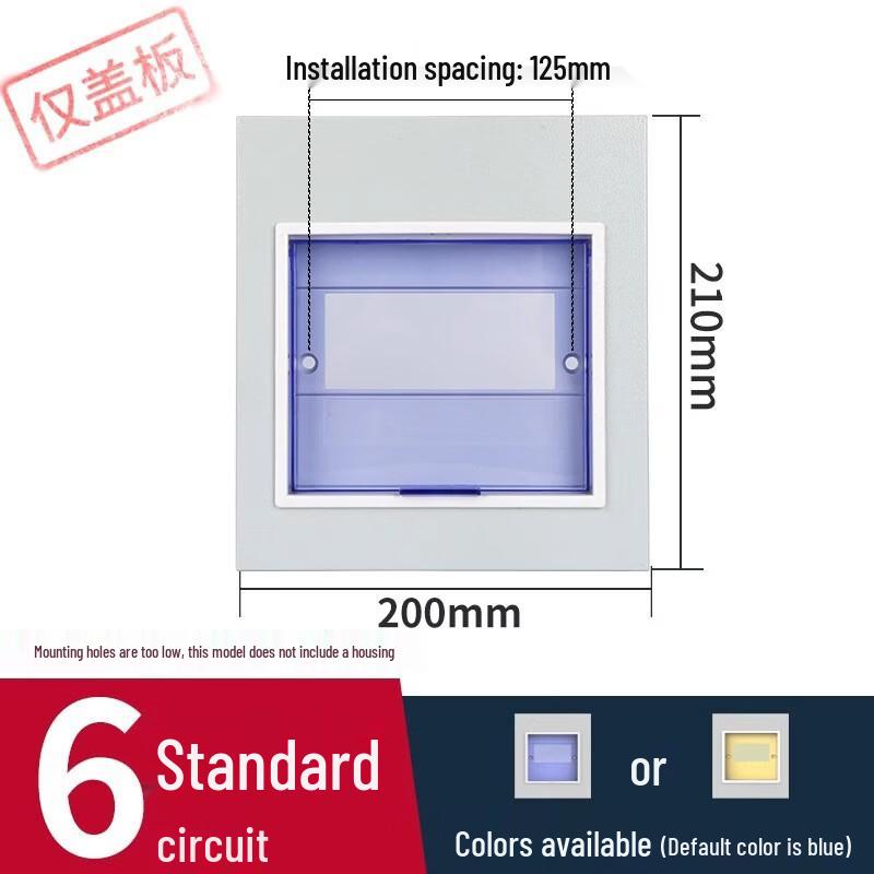 Lixin Distribution Box Cover Plate