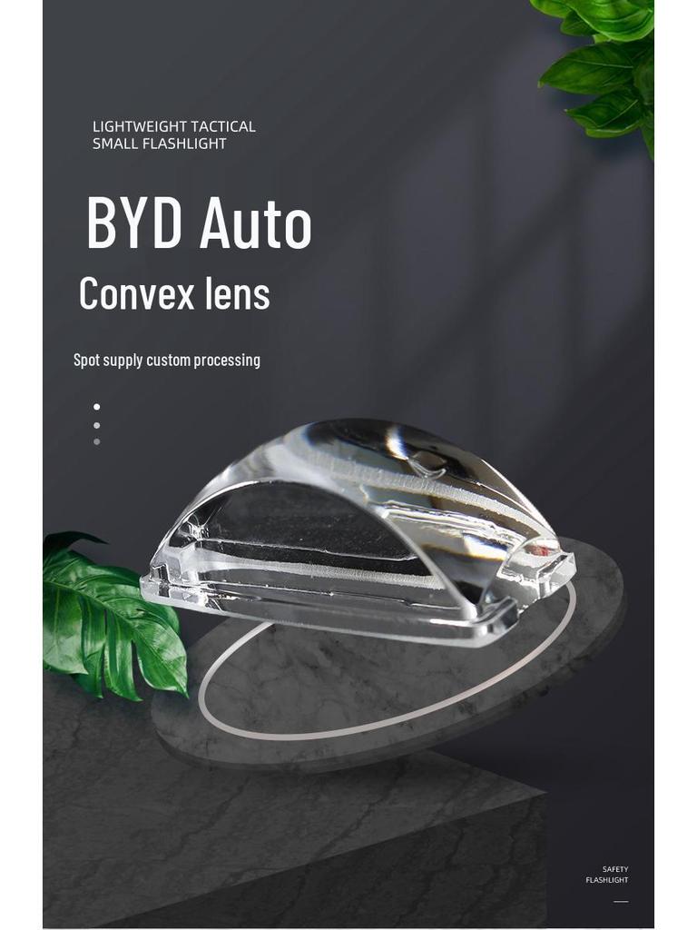 BYD Car Headlight Lens: Convex LED High-Transmission Glass Lampshade