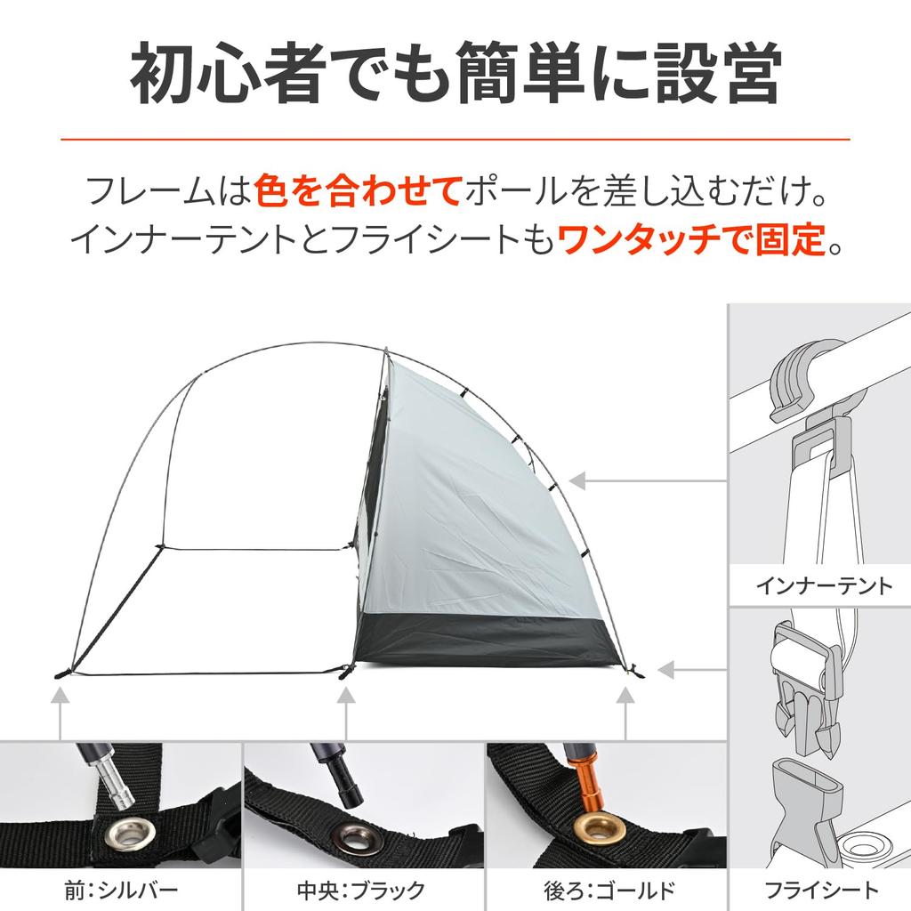 neGla Motorcycle Tent for 1 Person Full Close Inner Wide Front Chamber Breathable Lightweight Compact MAEHIRO DOME PLUS Forest Khaki 48341 [Daytona]