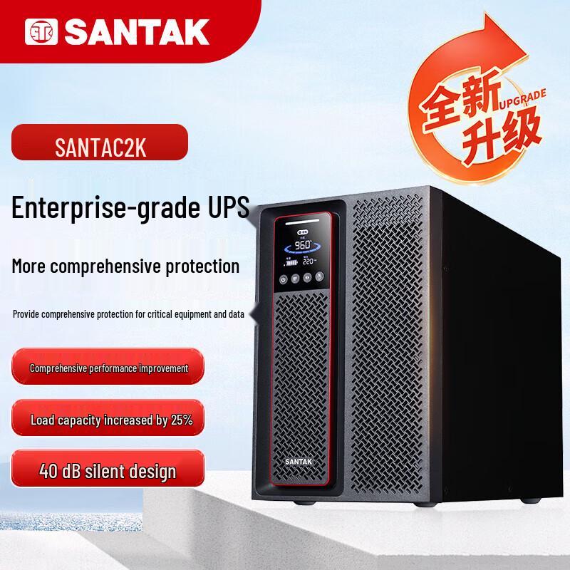Система бесперебойного питания Santak Online