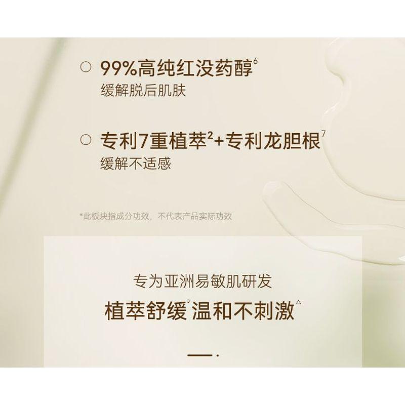 WATERCOME - Успокаивающий крем для удаления волос на теле - 2 аромата