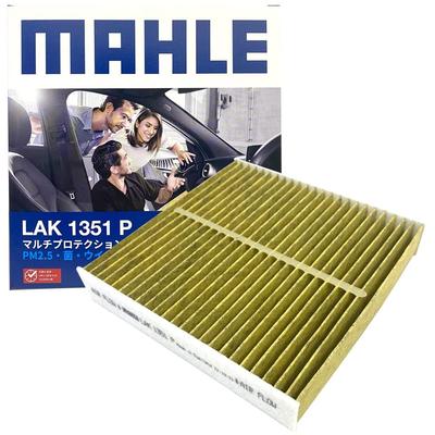 Фильтр для кондиционера LAK1351P, Антибактериальный, Противовирусный, Дезодорирующий, Удаление PM2.5, Противоаллергенный, Плесень / Пыль