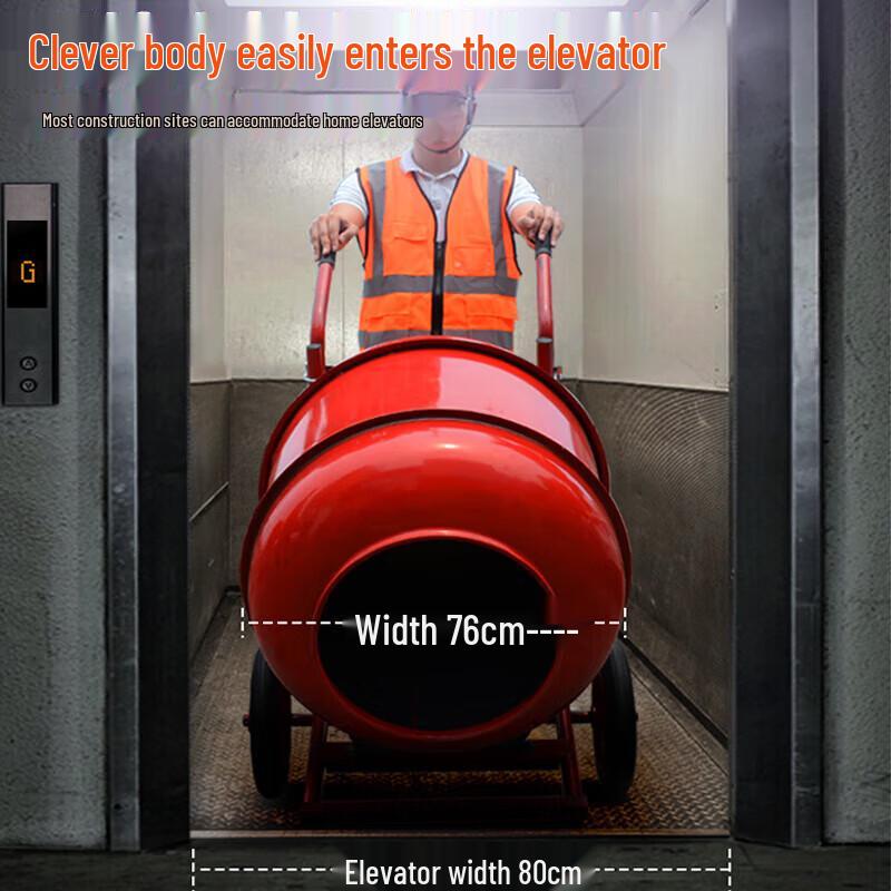 Электрический мини-бетоносмеситель