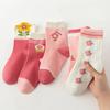 5Pairs Soft Girl's Mid-Tube Socks High Elasticity Anti-Pilling Elastic Cuffs Casual Baby Heater Socks Mori Girl Style 1-14Years
